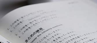 Japanese study